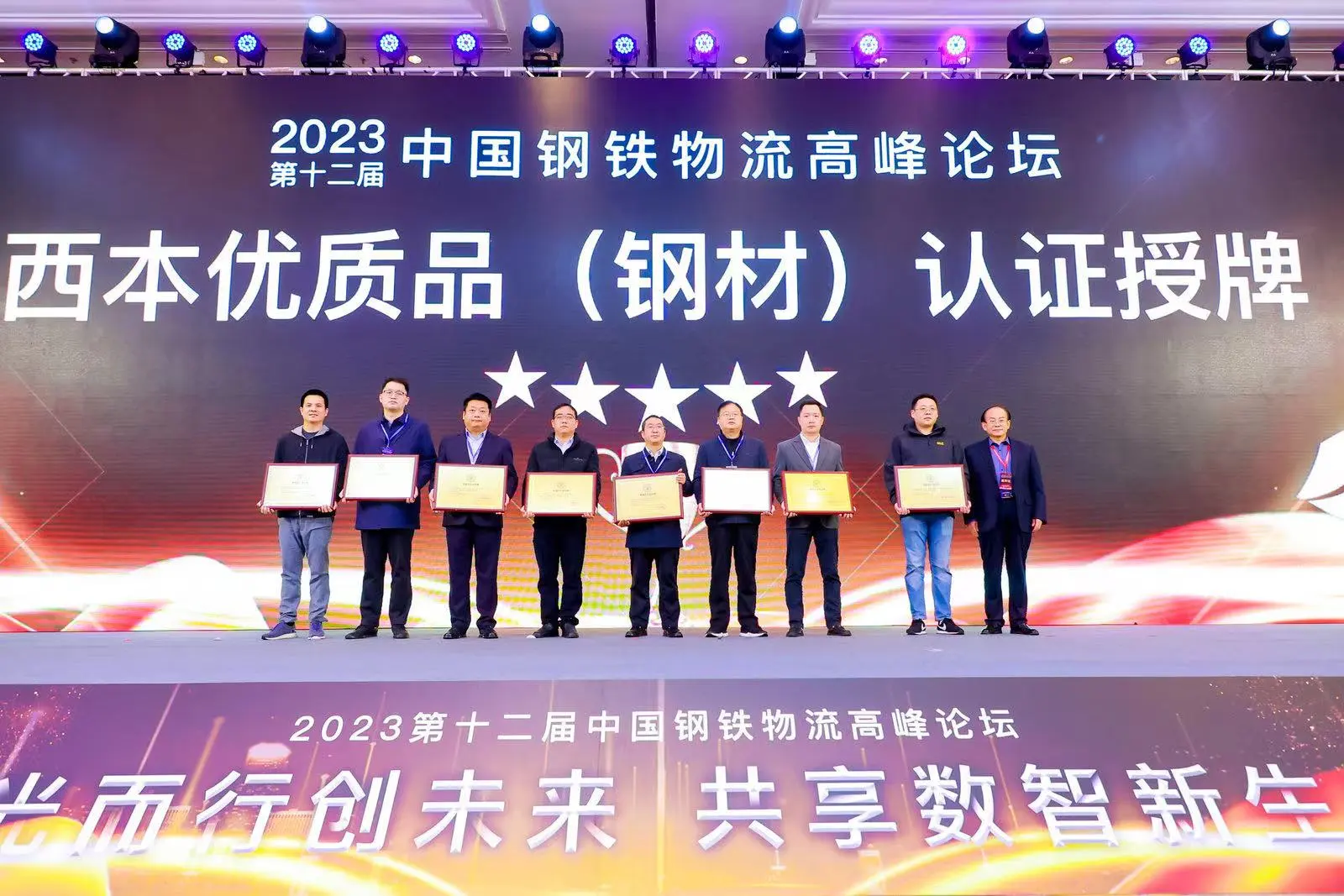 钢材现状物流企业分析_钢材现状物流企业有哪些_钢材物流企业现状