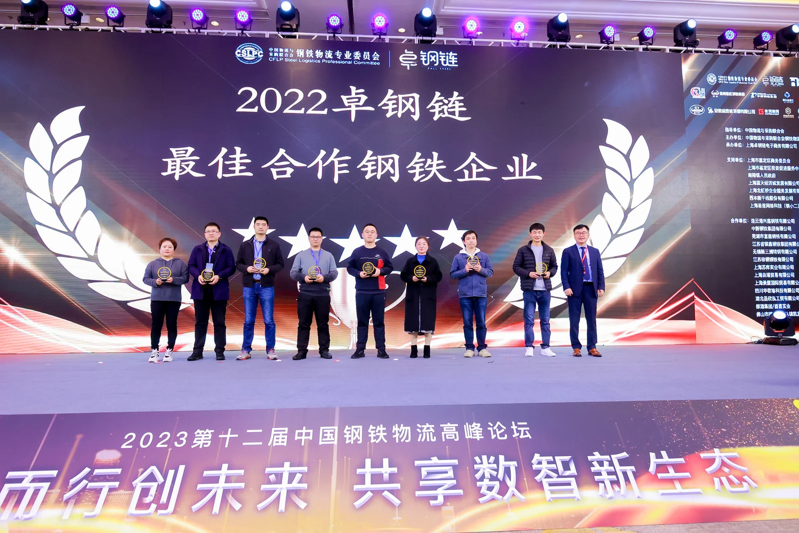 钢材物流企业现状_钢材现状物流企业分析_钢材现状物流企业有哪些