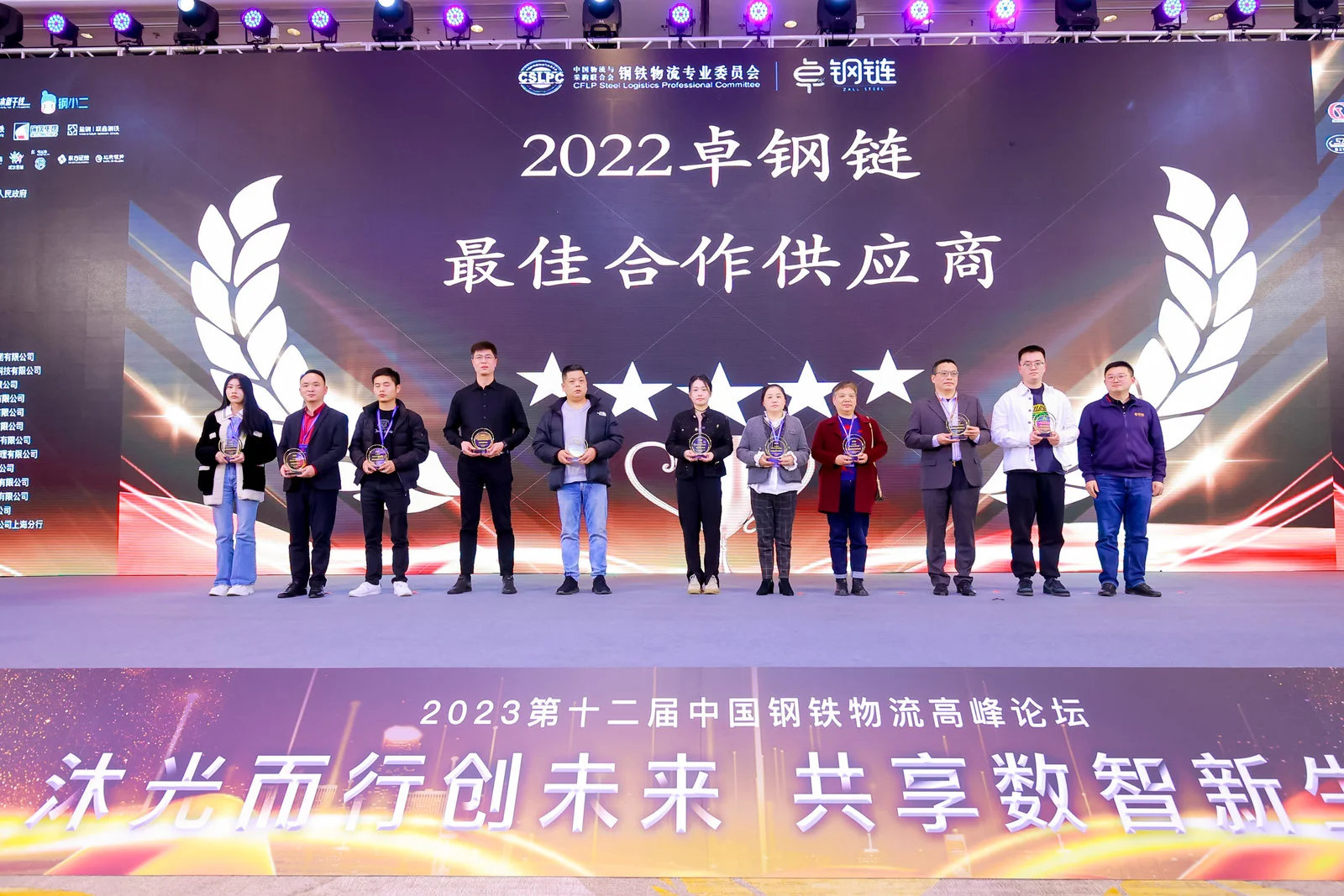 钢材物流企业现状_钢材现状物流企业分析_钢材现状物流企业有哪些