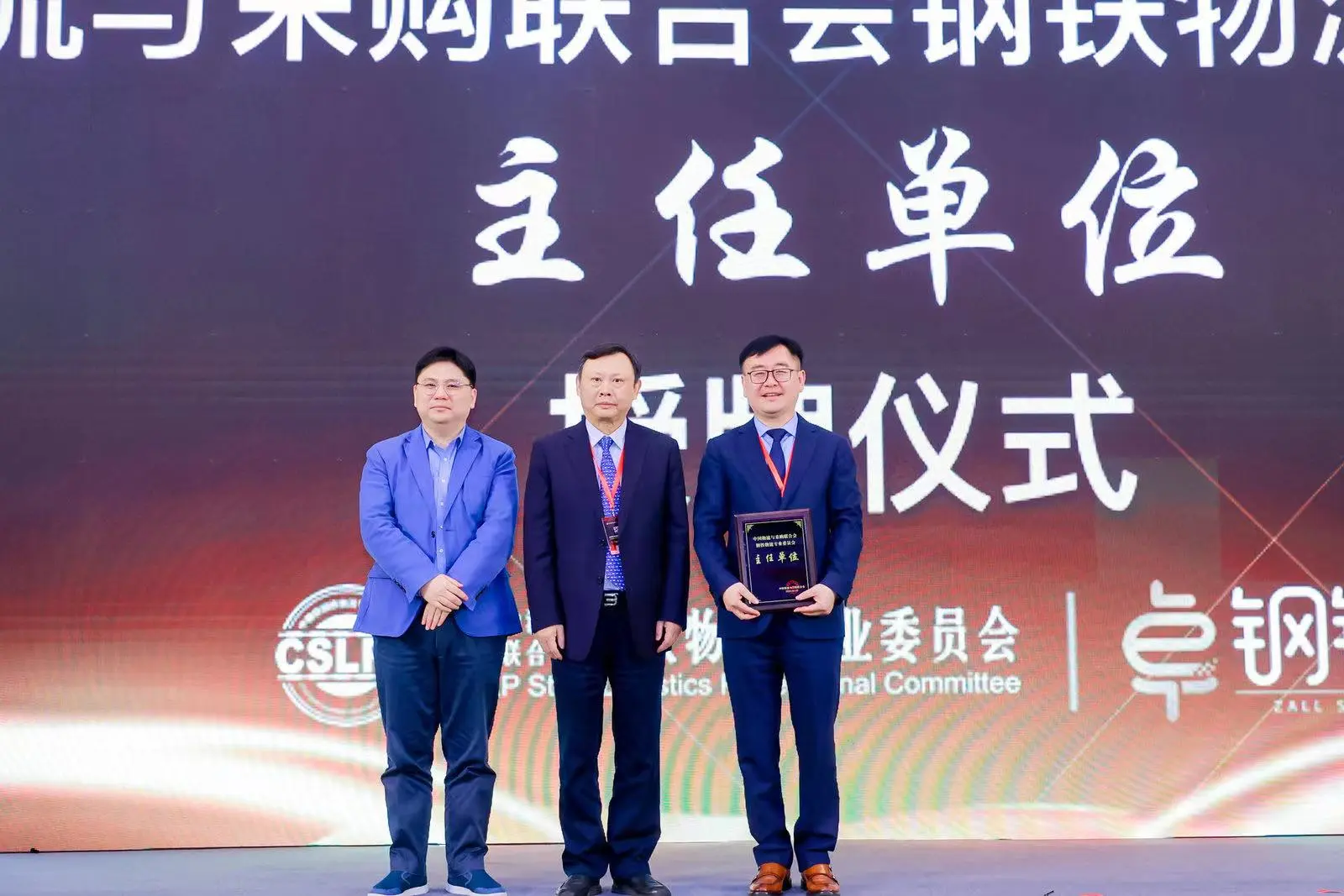 钢材现状物流企业分析_钢材物流企业现状_钢材现状物流企业有哪些