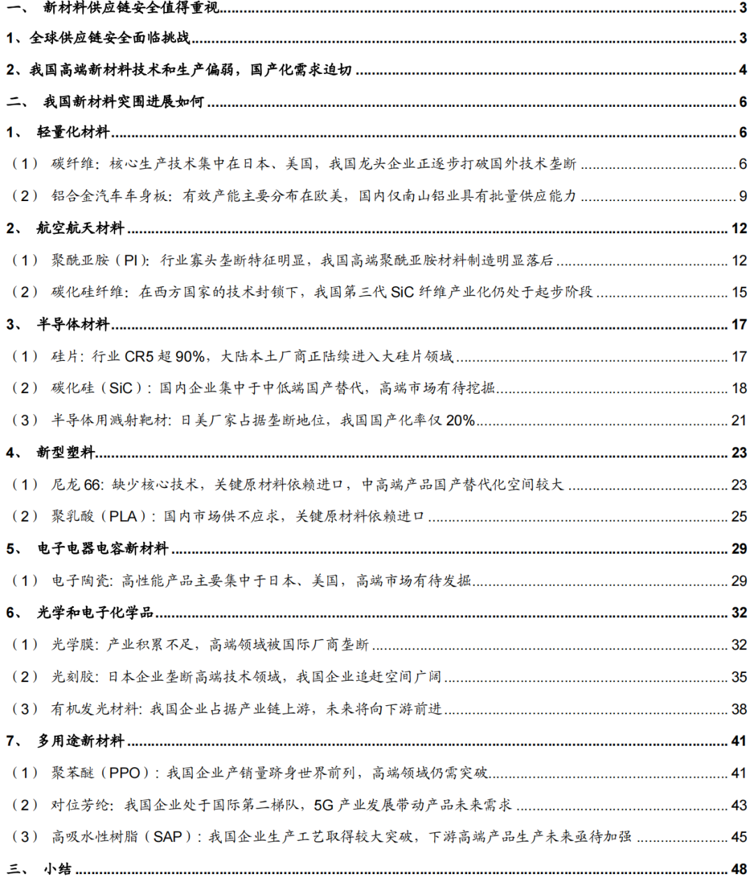 常用钢材的密度_钢材材料的通用密度是多少_钢材的密度是什么意思