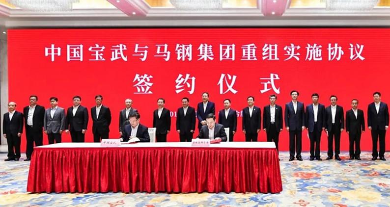 大明钢材有限公司_济南汇佳钢材有限公司_钢材有限公司