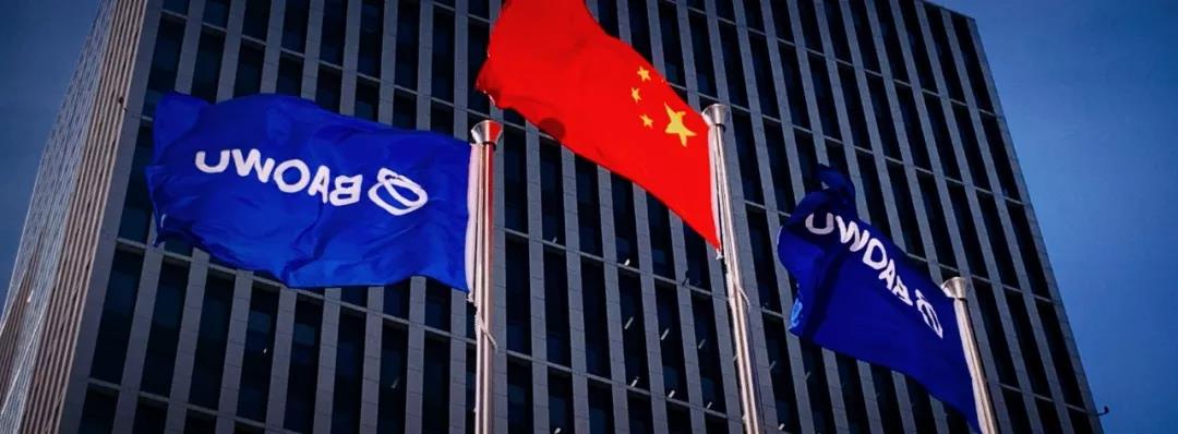 济南汇佳钢材有限公司_大明钢材有限公司_钢材有限公司