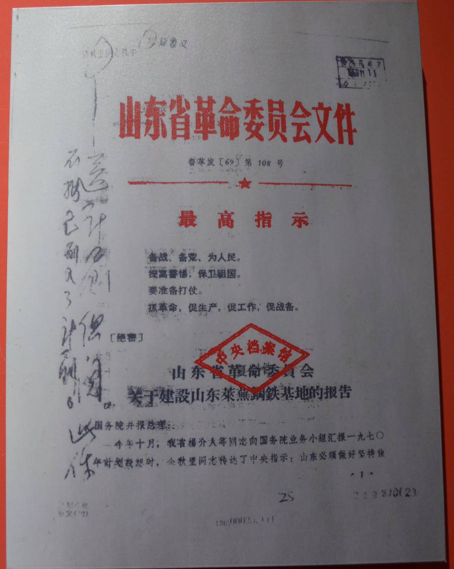 钢材有限公司_德州盈昌钢材有限公司_腾鸿杰钢材有限公司
