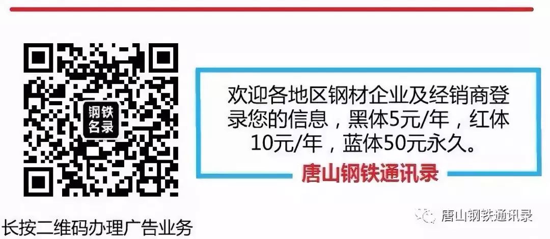 钢坯价格走势西本指数_钢材价格走势图k线图_2023年西本新干线钢材价格指数走势 报告