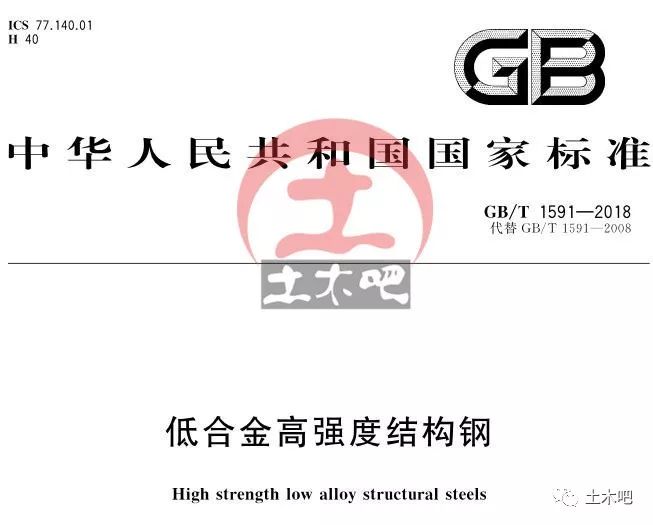 钢材强度设计值f如何确定的_钢材强度设计值计算公式_钢材强度设计值