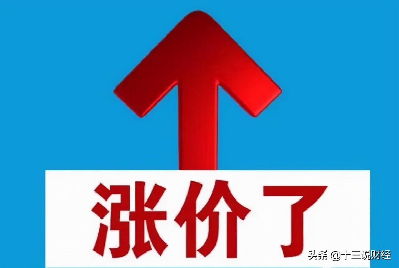 原因钢材上涨怎么办_钢材上涨原因_钢材涨价原因