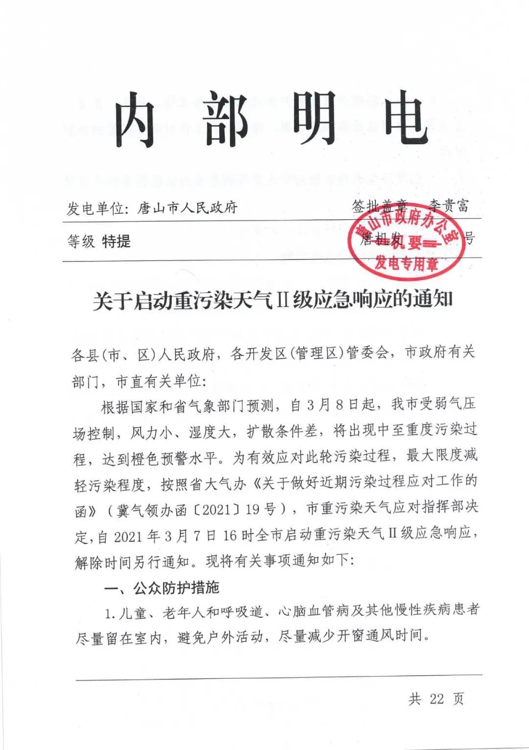 钢材上涨的原因_钢材上涨原因_钢材上涨的主要原因