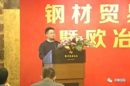 江苏钢材厂_江苏钢铁_江苏钢冶钢材有限公司