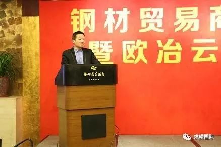 江苏钢冶钢材有限公司_江苏钢材厂_江苏钢铁