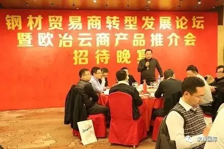 江苏钢冶钢材有限公司_江苏钢材厂_江苏钢铁