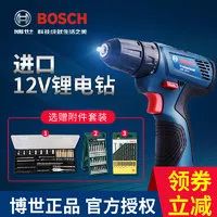 博世钢材切割机_博世切割机多少钱一台_博大钢材切割机