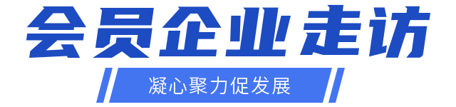 钢材公司简介_钢材公司简介文库_钢材公司简介怎么写大气