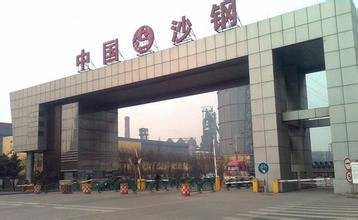 苏州钢贸市场_苏州钢材贸易商_苏州钢材批发