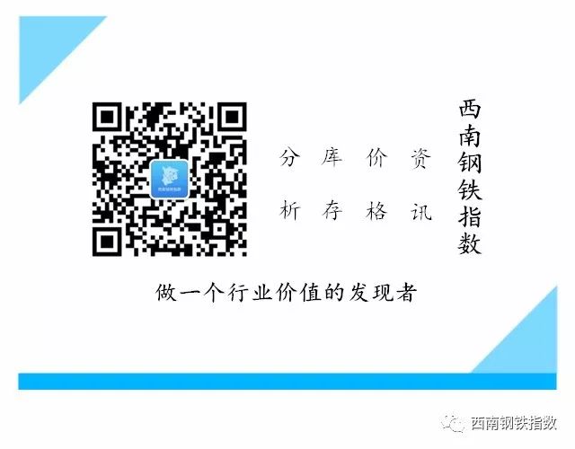 今日沈阳钢材价格行情_钢材行情沈阳今日价格表_沈阳钢材价格今日报价