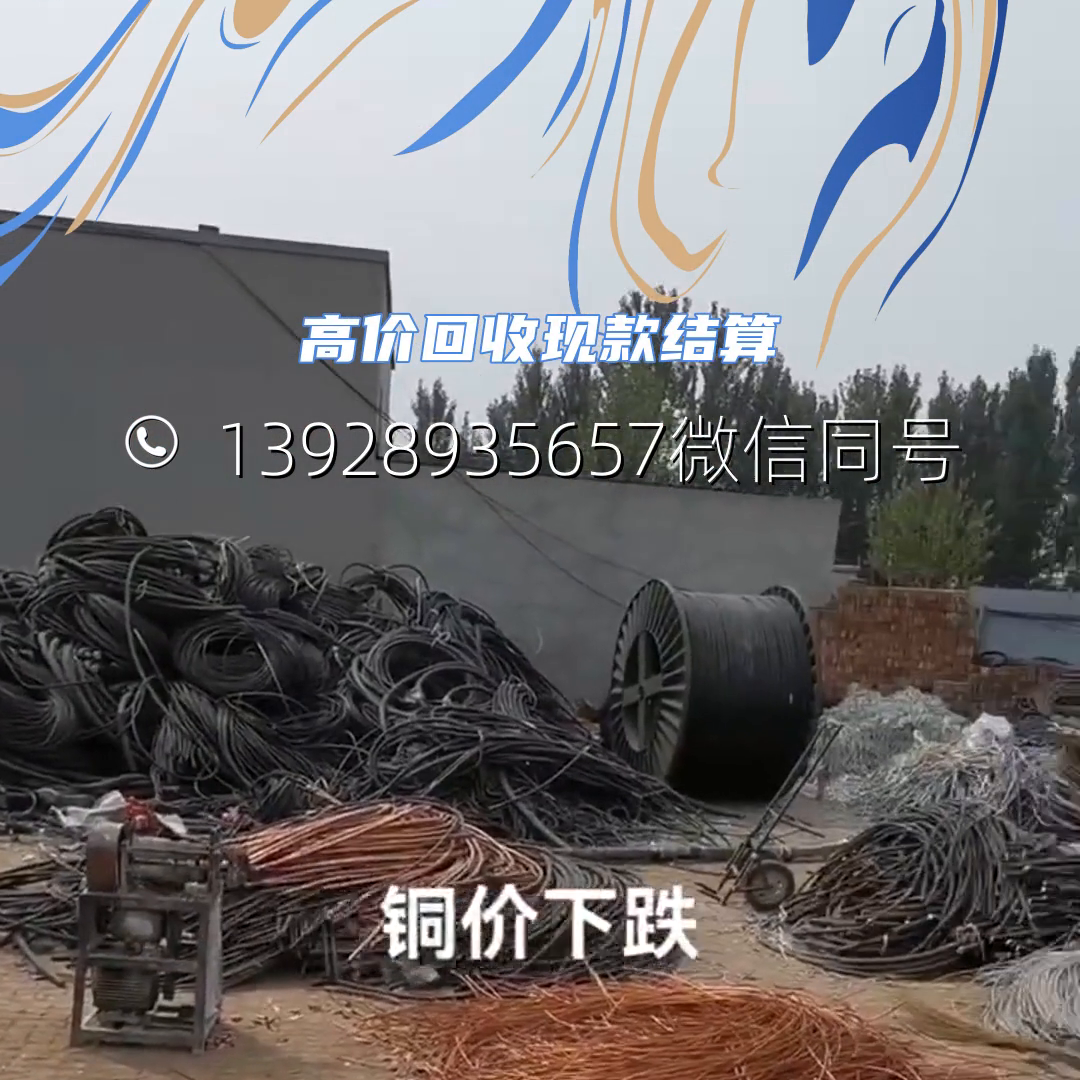 广州钢材回收公司_钢材回收广州公司电话_广州钢铁回收