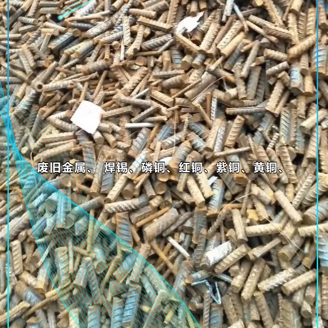 广州钢材回收公司_广州钢铁回收_钢材回收广州公司地址