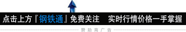 钢材价格走势图_q195钢材价格_钢材价格今日报价表钢筋