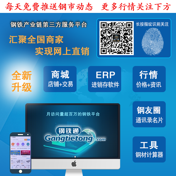 q195钢材价格_钢材价格走势图_钢材价格今日报价表钢筋
