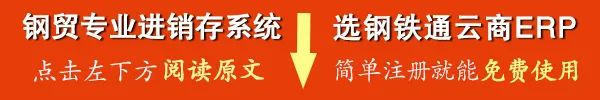 q195钢材价格_钢材价格今日报价表钢筋_钢材价格走势图