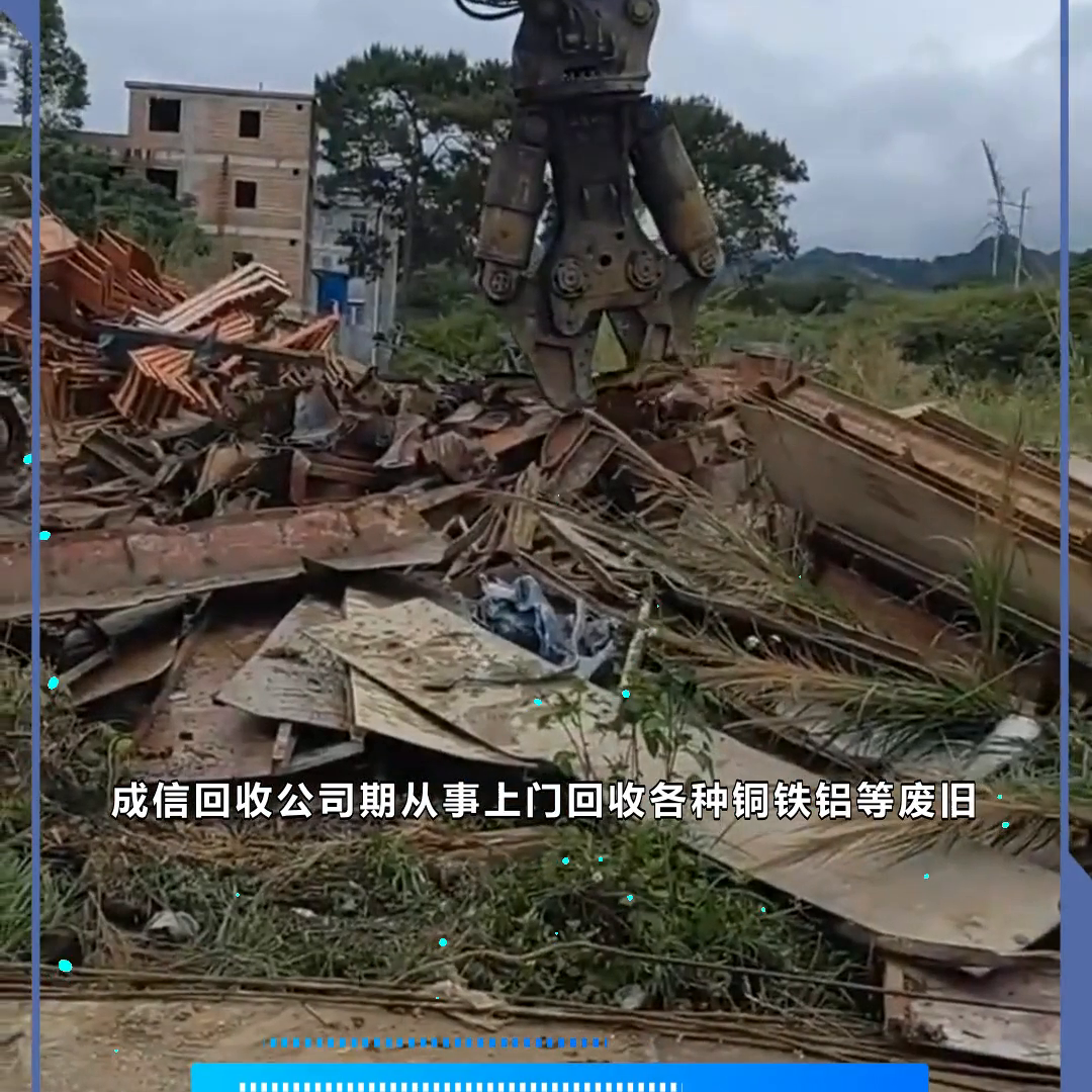 广州钢铁回收_钢材回收广州公司电话_广州钢材回收公司