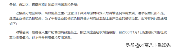 钢材的商品税目编码是多少_钢材的税收分类编码_编码税收钢材分类有哪些