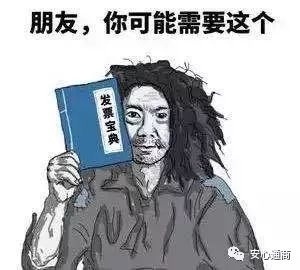 编码税收钢材分类有哪些_编码税收钢材分类是什么_钢材的税收分类编码