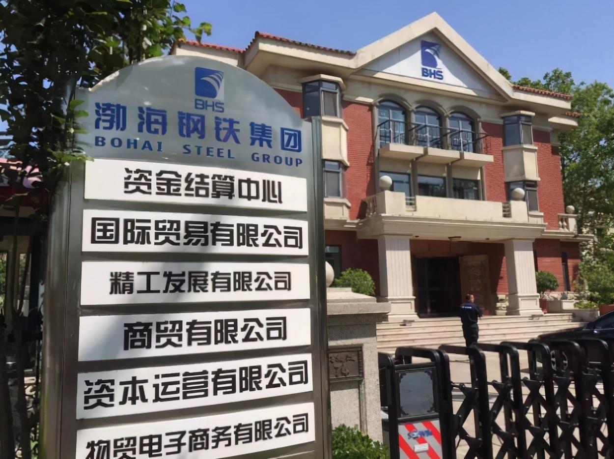 天津钢材企业_天津钢材公司_钢材天津公司有哪些