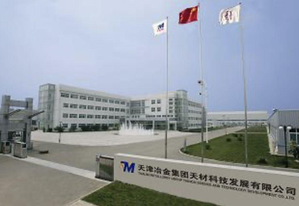 天津钢材公司_天津钢材厂家电话_天津钢材有限公司