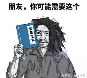 钢材的税收分类编码_钢材的商品税目编码是多少_编码税收钢材分类有哪些