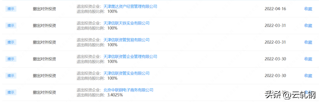天津钢材生产厂家_天津钢材公司_天津钢材厂家电话