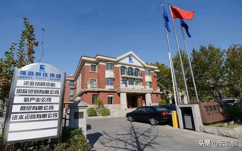 天津钢材公司_天津钢材厂家电话_天津钢材生产厂家