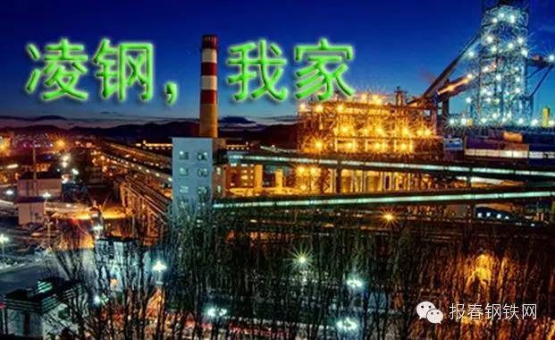 钢材河北股票行情_河北钢铁的股票代码_河北钢材股票