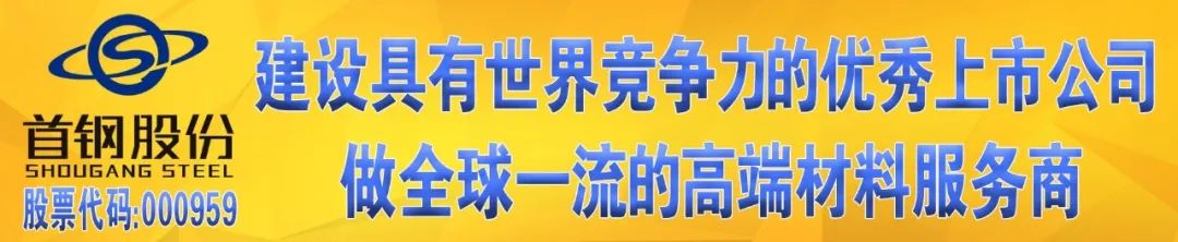 钢材河北股票行情_河北钢材上市公司_河北钢材股票