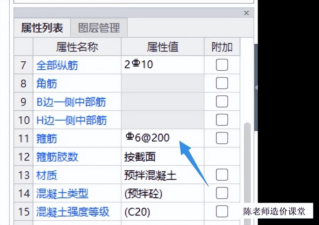 钢材 调直线材加工 价格_钢材调质的价格_钢材调价公式