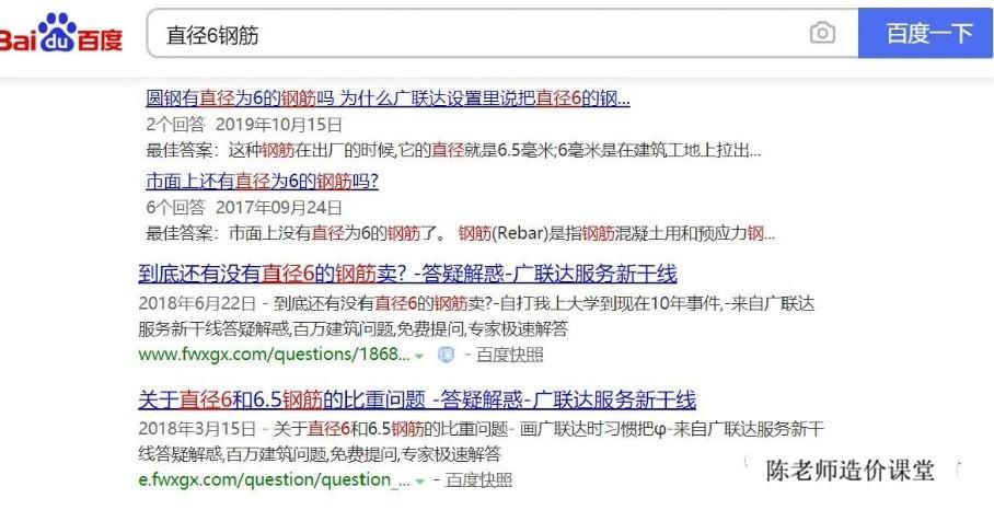 钢材调价公式_钢材调质的价格_钢材 调直线材加工 价格
