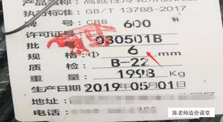 钢材调质的价格_钢材 调直线材加工 价格_钢材调价公式