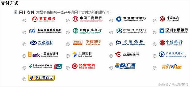 钢材交易APp多少钱_钢材交易app_钢材交易价格