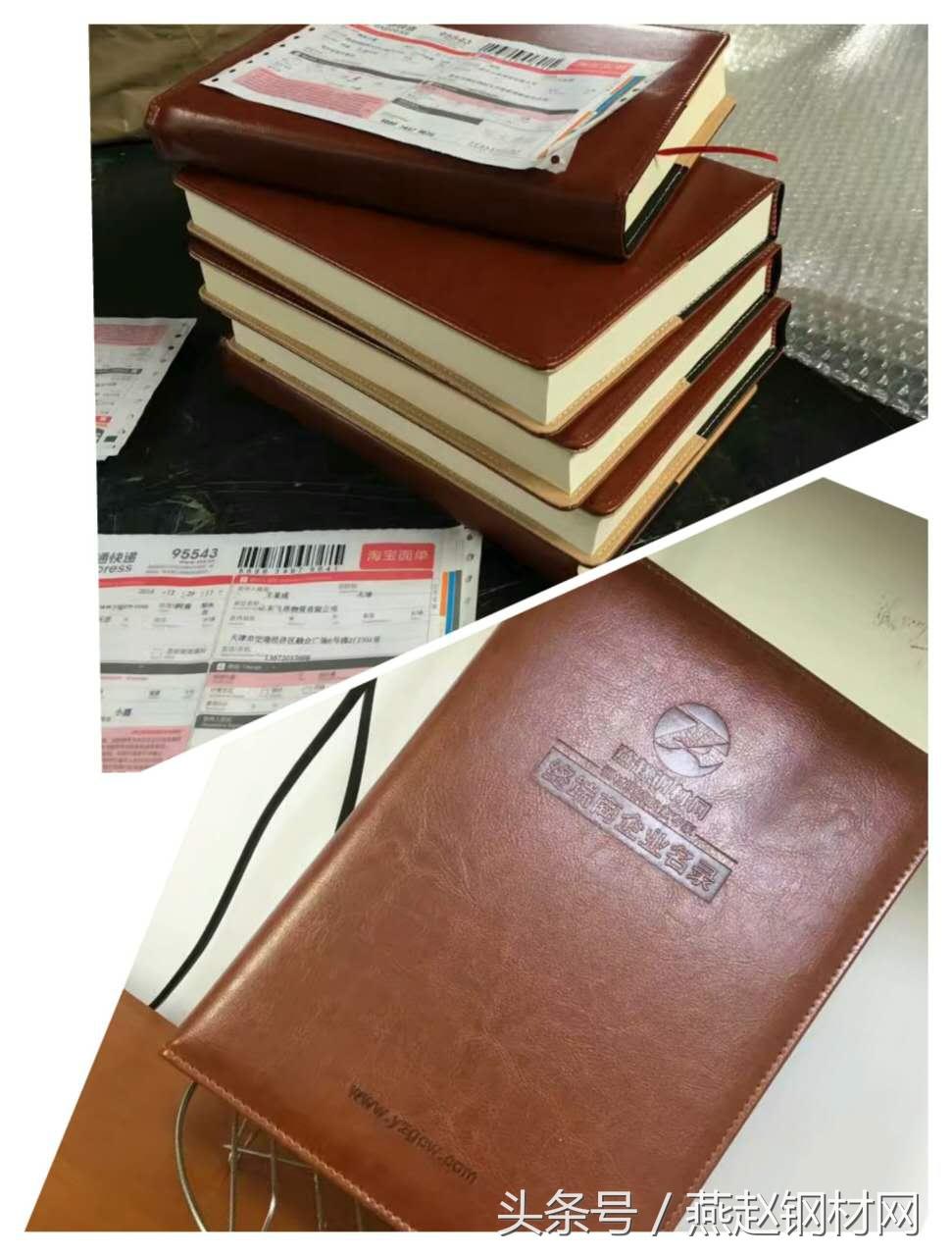 钢材交易app_钢材交易价格_钢材交易APp多少钱