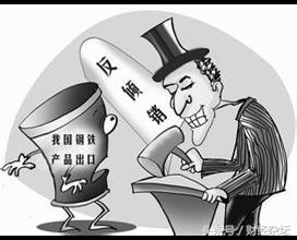 国际对华钢材反倾销案例_美国对中国钢材反倾销_中国钢铁反倾销