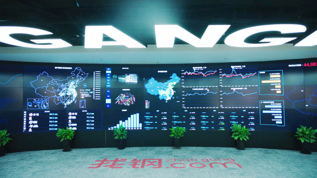 钢材交易app_钢材交易平台_钢材交易价格