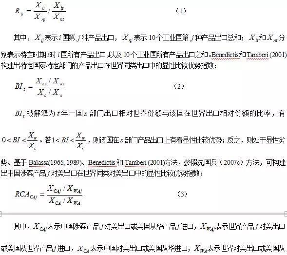 美国对中国钢铁产品反倾销_美国对中国钢材反倾销_美国钢铁反倾销案