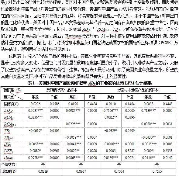 美国钢铁反倾销案_美国对中国钢铁产品反倾销_美国对中国钢材反倾销