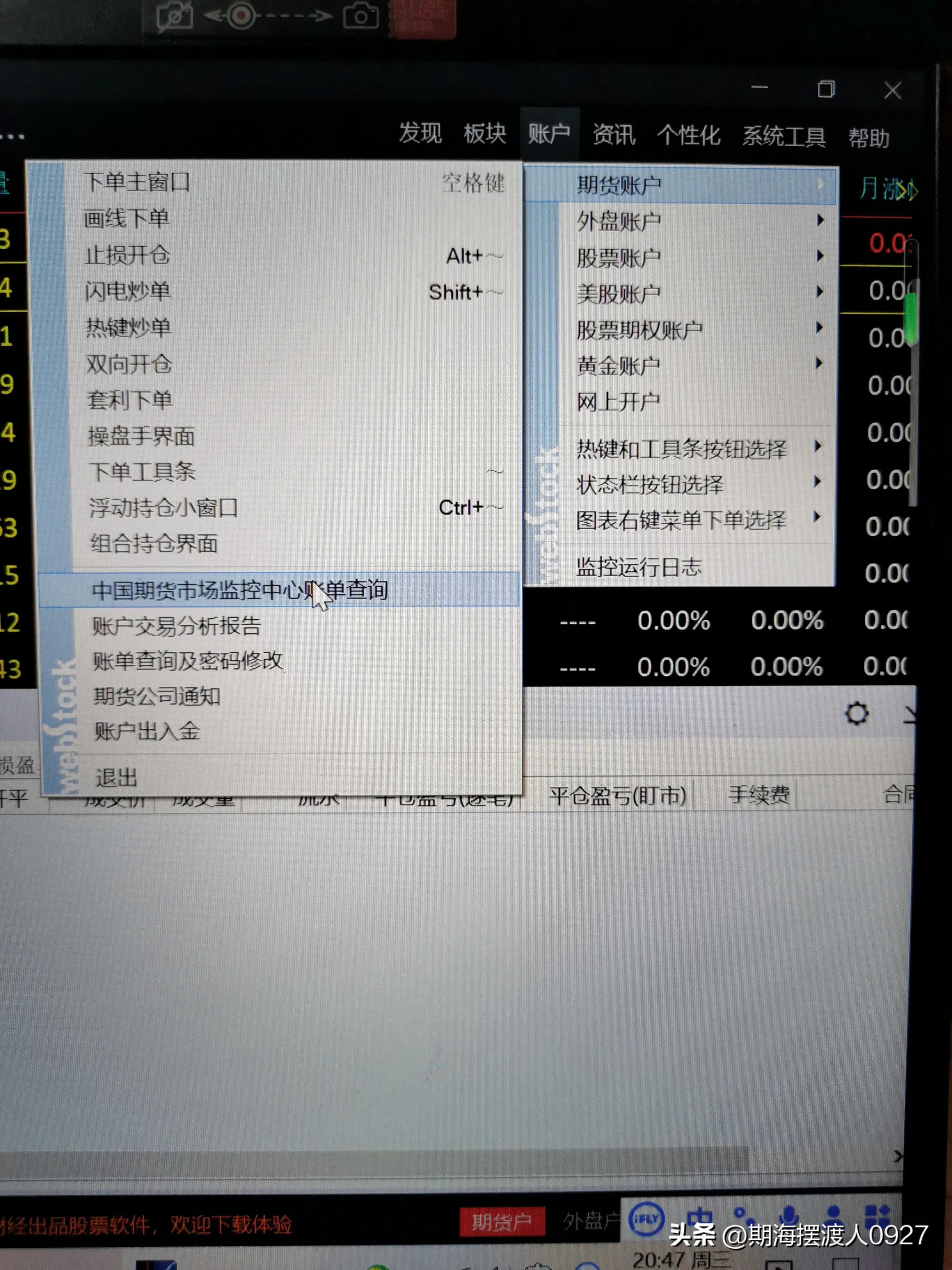 钢材交易app_钢材交易app平台_钢材交易价格