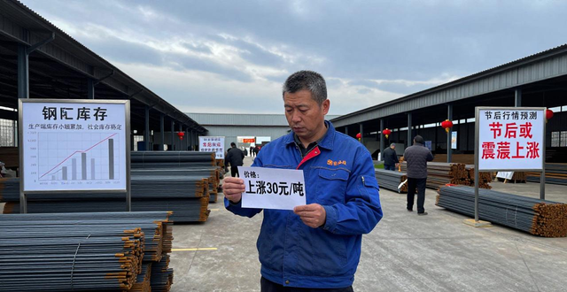 乌鲁木齐建筑钢材价格走势_钢材仓库图片_西北地区建筑钢材市场行情