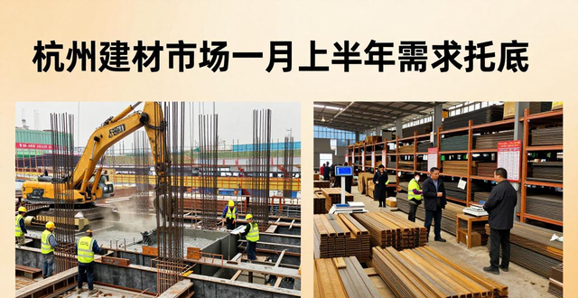 浙江螺纹钢市场供需情况_今日上海钢材价格_浙江建筑钢材价格走势分析