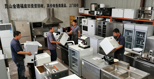 废钢回收公司_昆山废钢材回收_昆山废铁回收价格