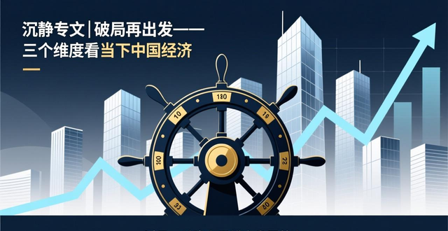 2o16年钢材会涨价吗?_中国经济韧性定力_中国经济破局谋局开局