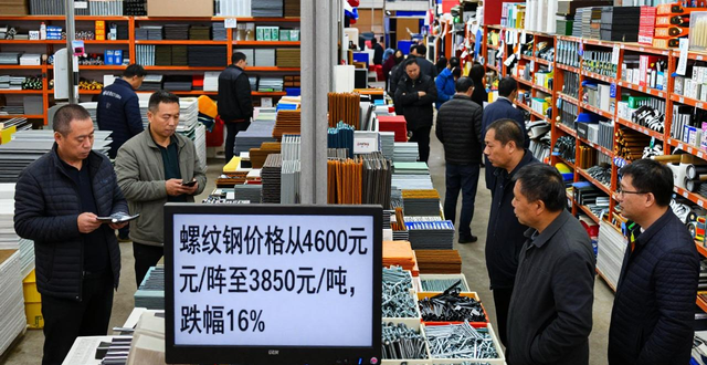 杭州钢材市场在哪里_钢材铜铝锌价格暴跌_五金产品价格下跌