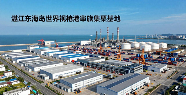 湛江东海岛钢材_湛江钢铁基地发展_中科炼化项目投资